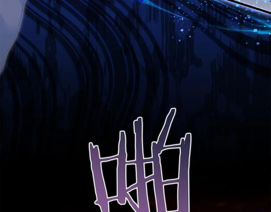 《以使者之名》第59话 条件 第80页