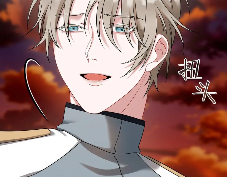 《以使者之名》第59话 条件 第180页
