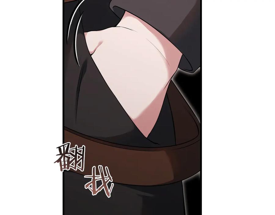 《以使者之名》第59话 条件 第39页