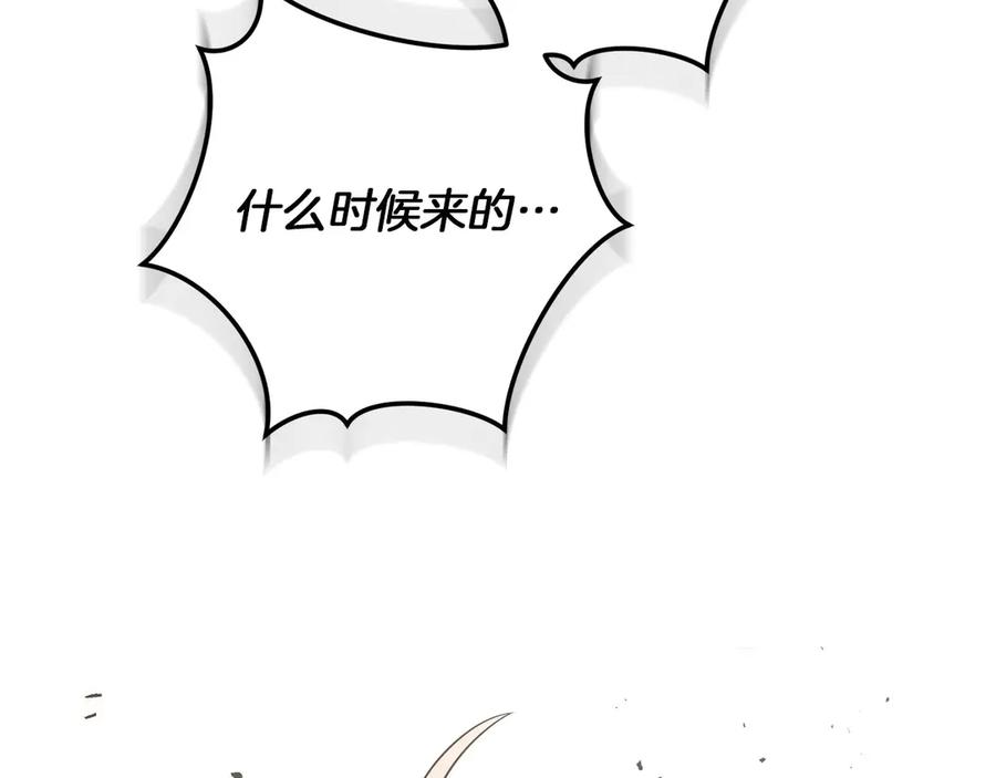《以使者之名》第59话 条件 第118页