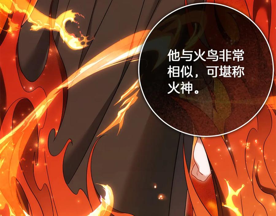 《以使者之名》第59话 条件 第171页
