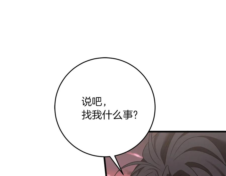 《以使者之名》第59话 条件 第19页