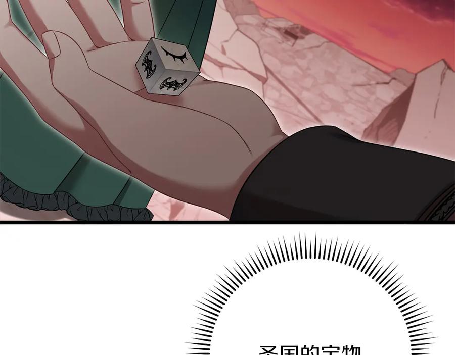 《以使者之名》第59话 条件 第59页