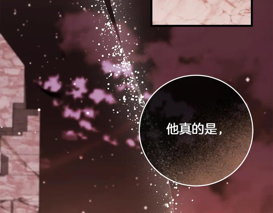 《以使者之名》第59话 条件 第235页