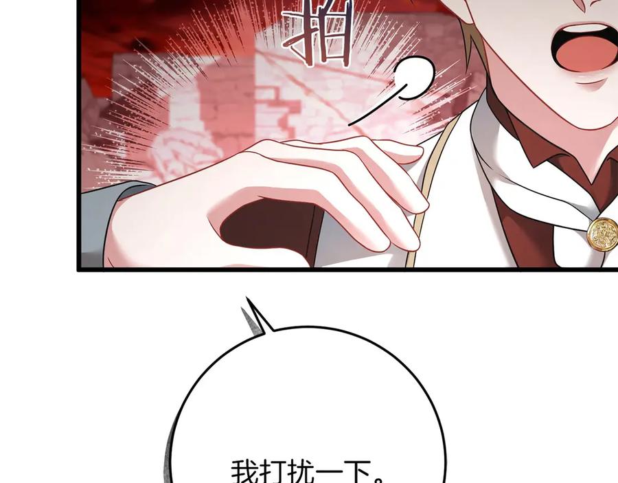 《以使者之名》第59话 条件 第110页