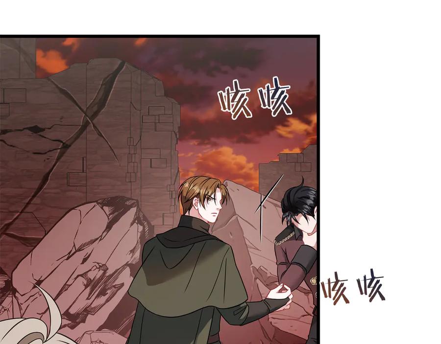 《以使者之名》第59话 条件 第131页