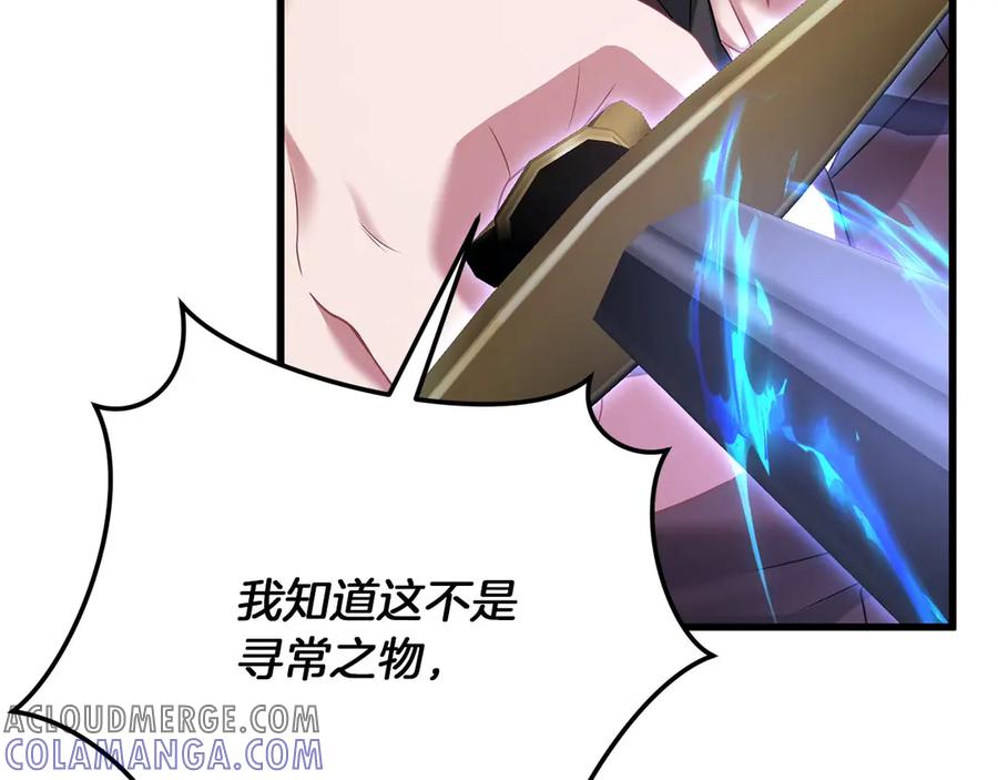 《以使者之名》第59话 条件 第85页