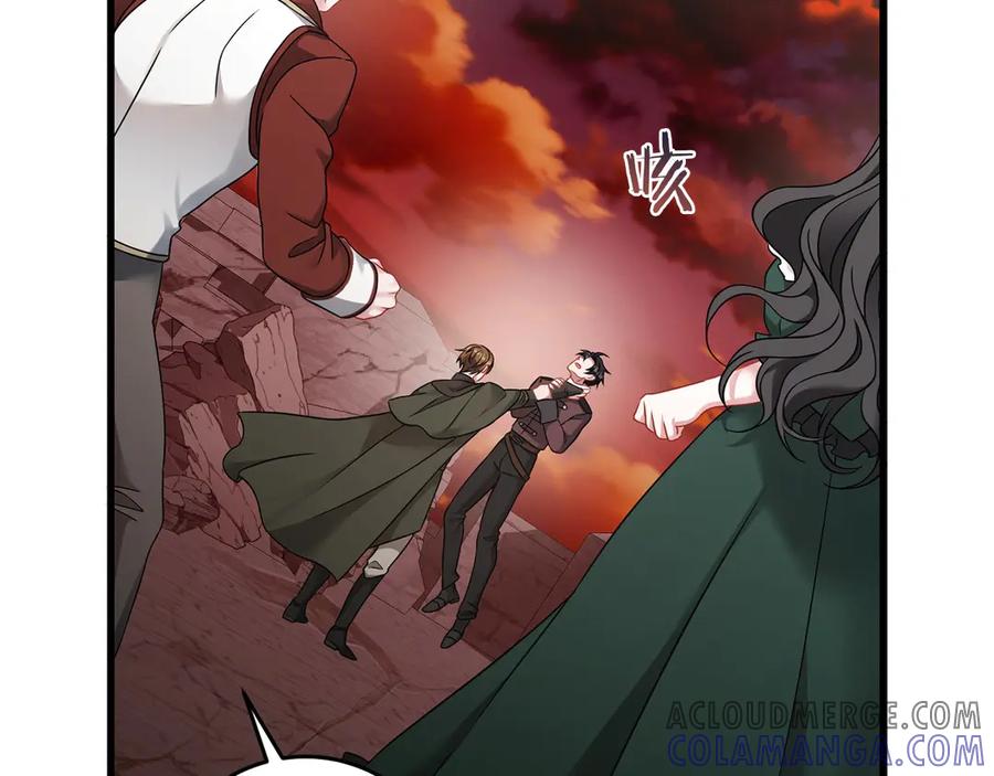 《以使者之名》第59话 条件 第105页