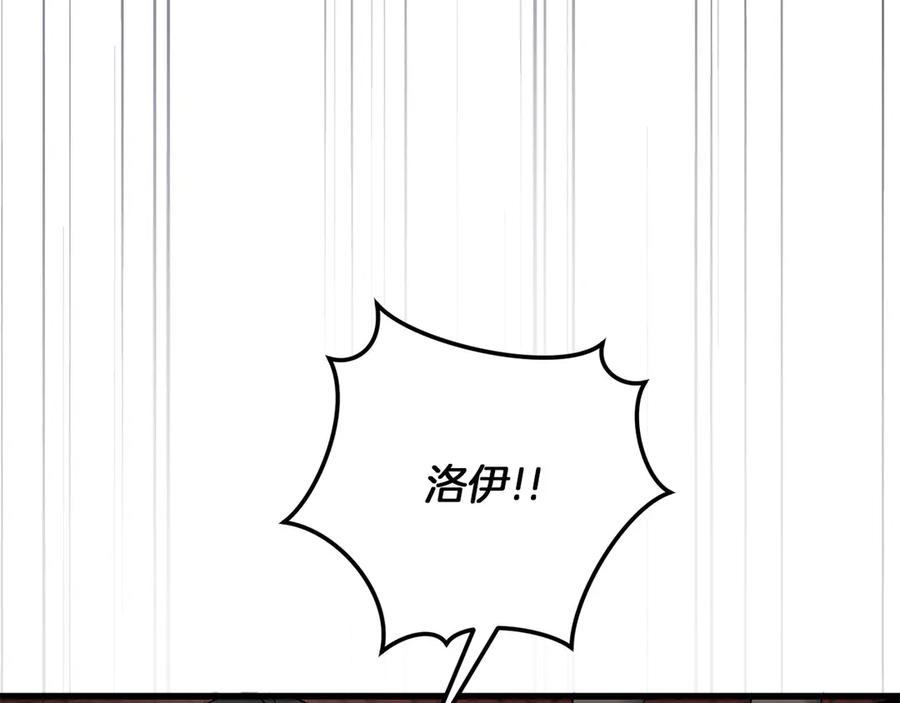 《以使者之名》第59话 条件 第92页