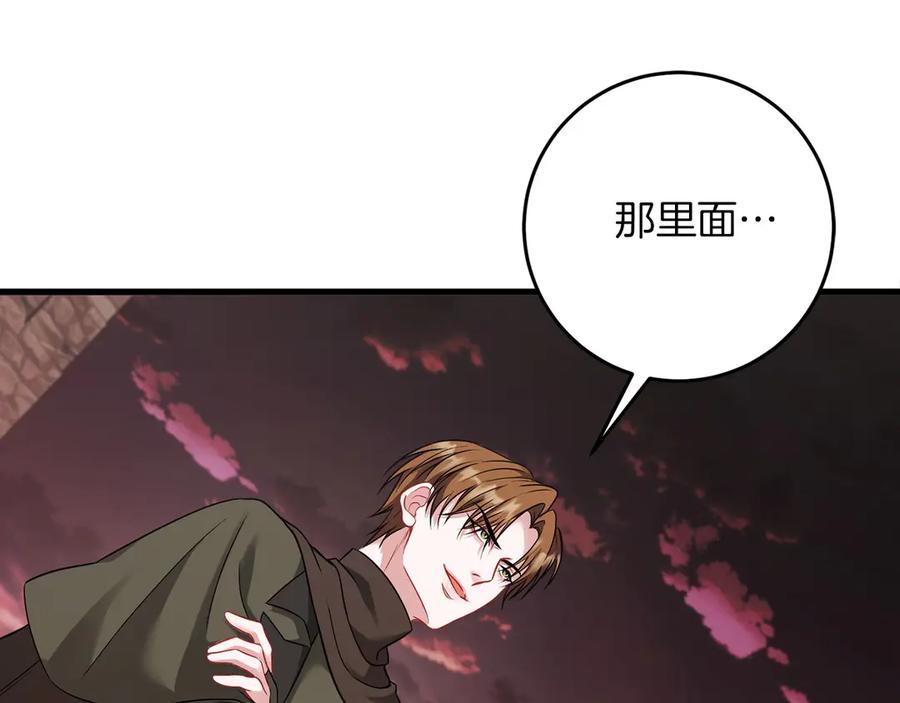 《以使者之名》第59话 条件 第28页