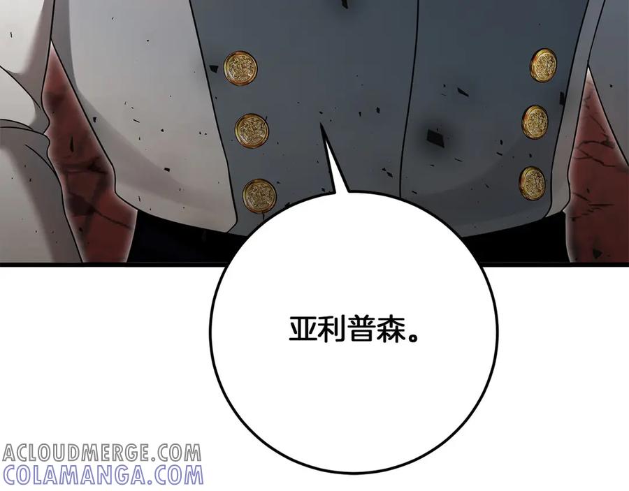 《以使者之名》第59话 条件 第121页