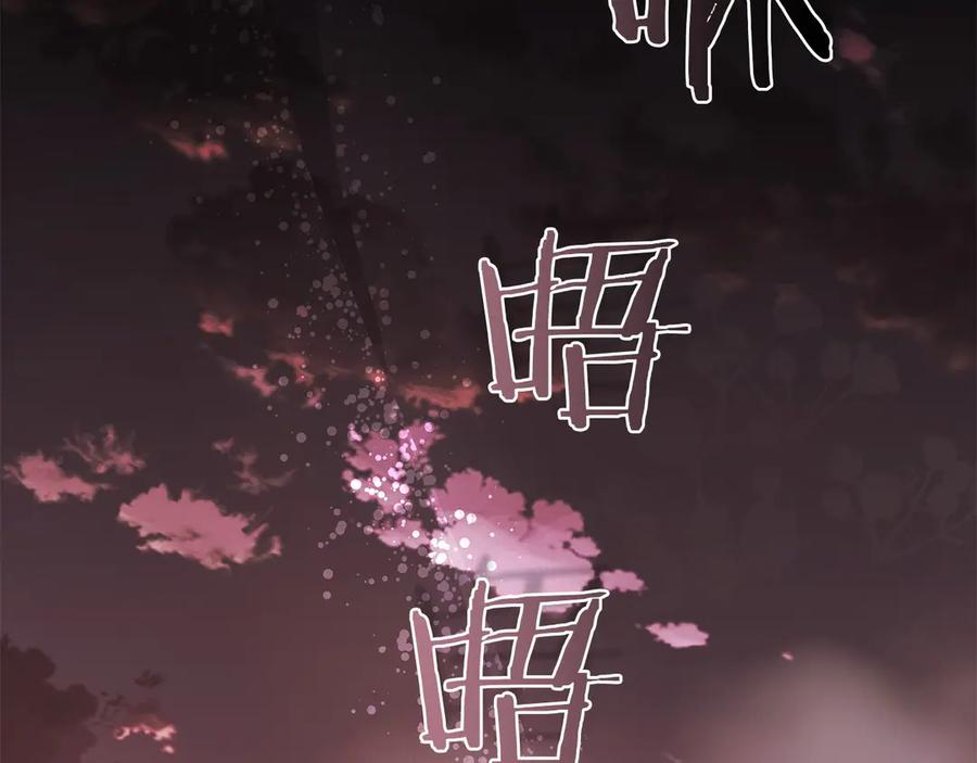 《以使者之名》第59话 条件 第14页