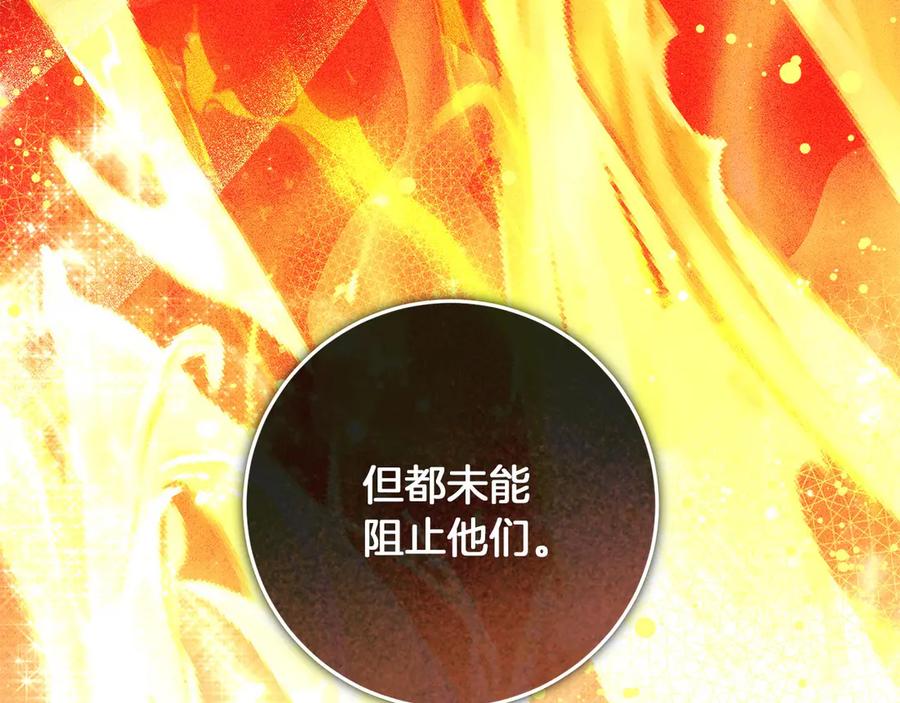 《以使者之名》第59话 条件 第174页