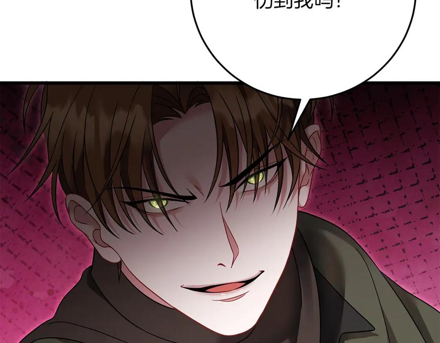 《以使者之名》第59话 条件 第102页