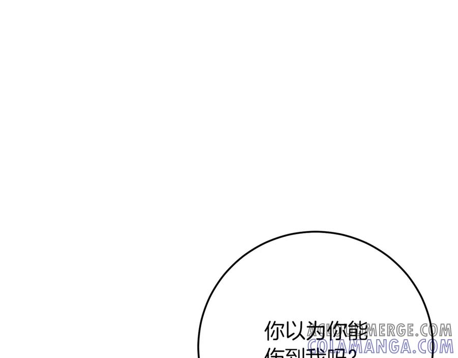 《以使者之名》第59话 条件 第101页