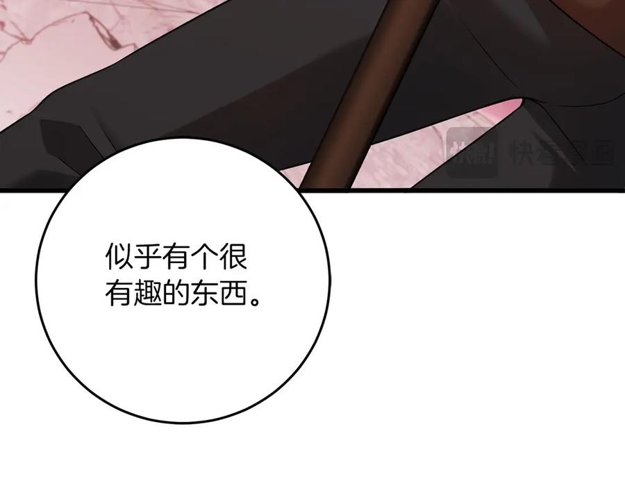 《以使者之名》第59话 条件 第30页