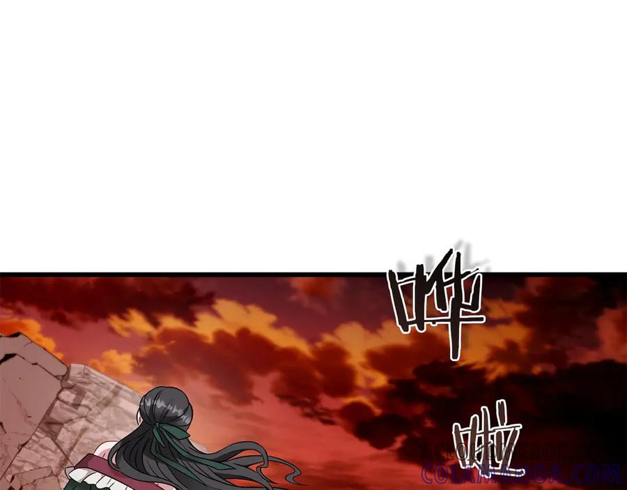 《以使者之名》第59话 条件 第185页