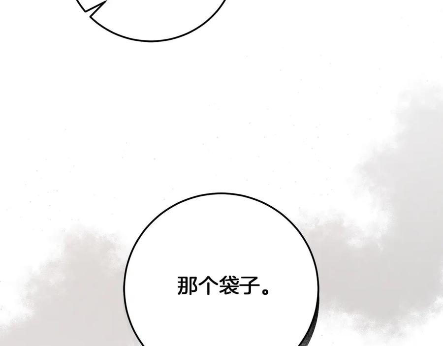 《以使者之名》第59话 条件 第24页