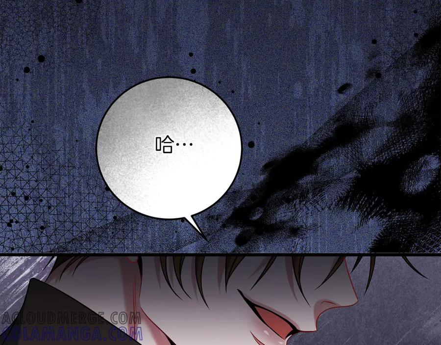 《以使者之名》第59话 条件 第49页