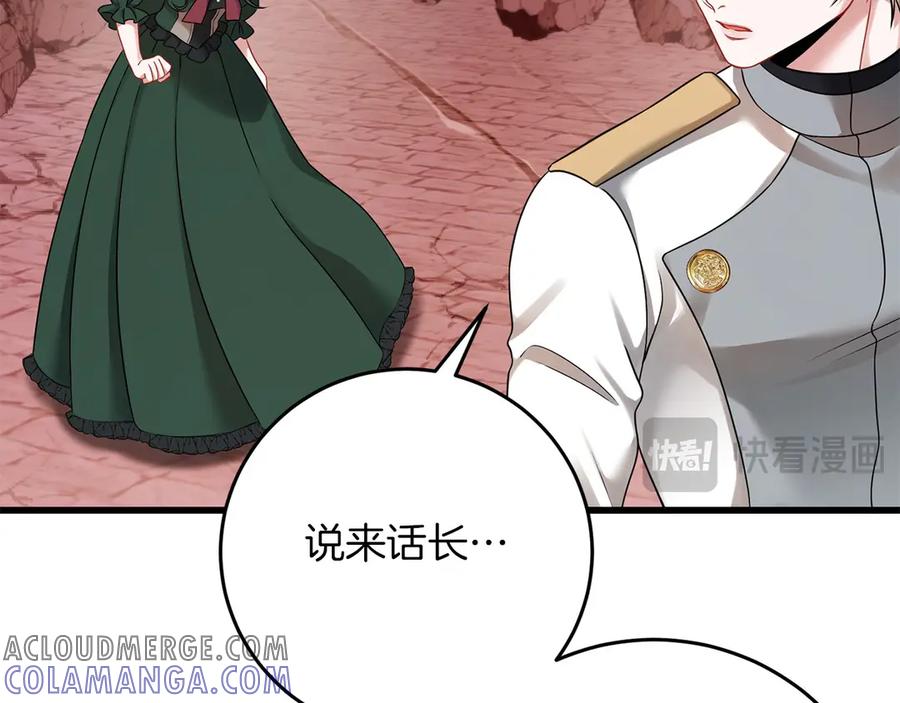 《以使者之名》第59话 条件 第157页