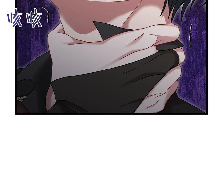 《以使者之名》第59话 条件 第100页
