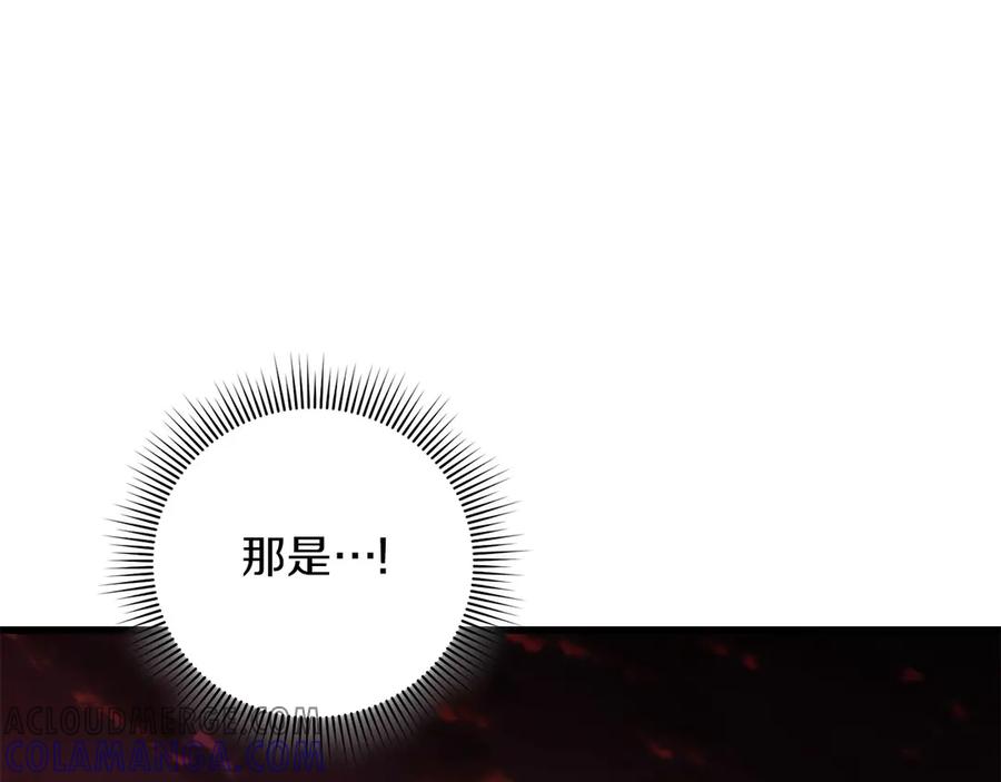 《以使者之名》第59话 条件 第57页