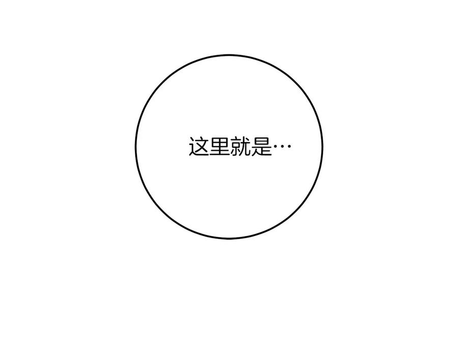 《以使者之名》第60话 龙之房 第102页