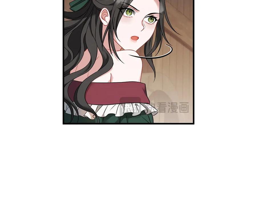 《以使者之名》第60话 龙之房 第126页