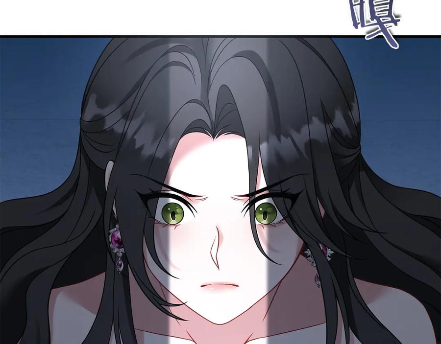 《以使者之名》第60话 龙之房 第207页