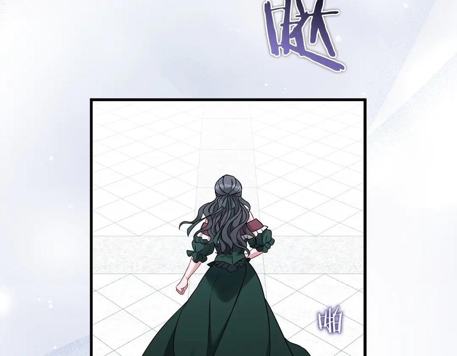 《以使者之名》第60话 龙之房 第174页