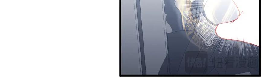 《以使者之名》第60话 龙之房 第203页