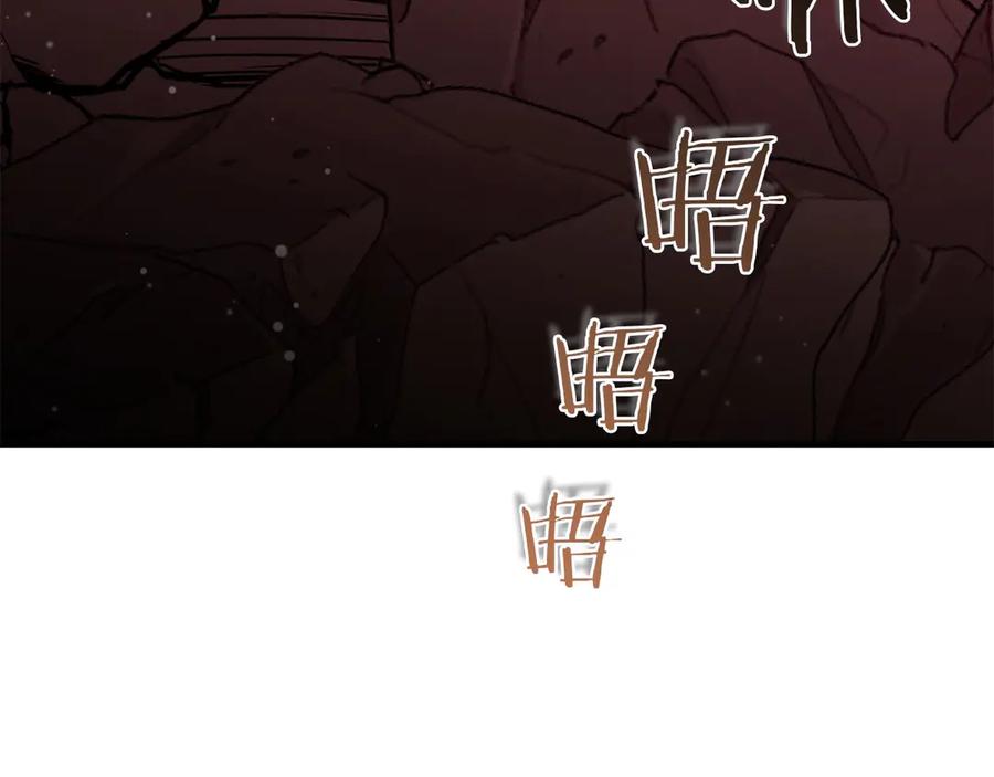 《以使者之名》第60话 龙之房 第87页