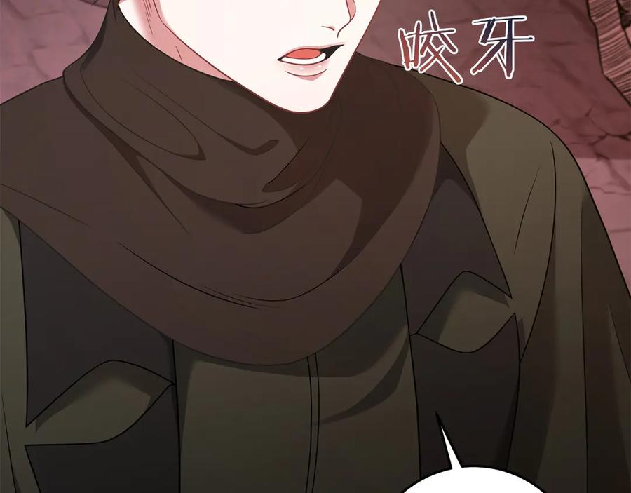 《以使者之名》第60话 龙之房 第16页