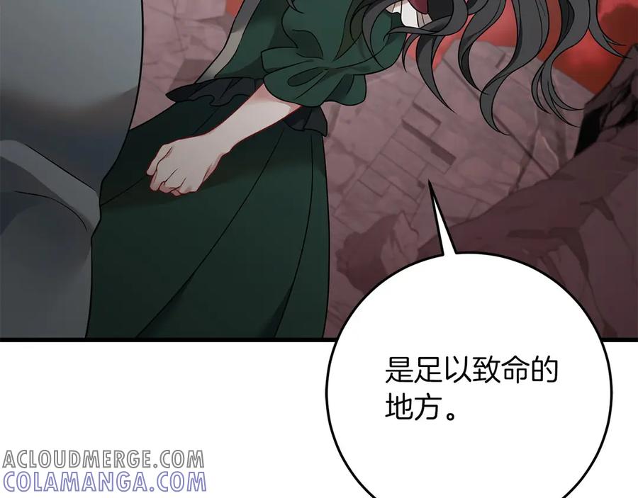 《以使者之名》第60话 龙之房 第77页