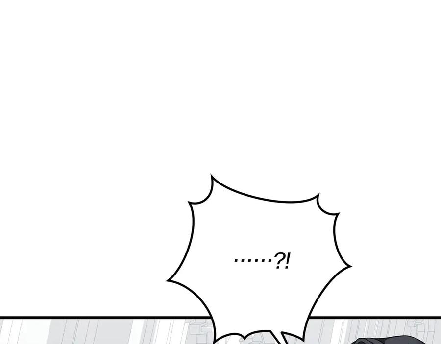 《以使者之名》第60话 龙之房 第194页