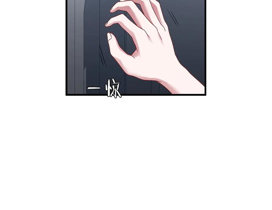 《以使者之名》第60话 龙之房 第215页
