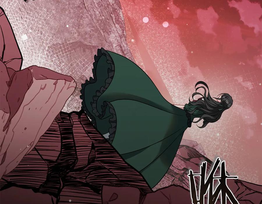 《以使者之名》第60话 龙之房 第86页