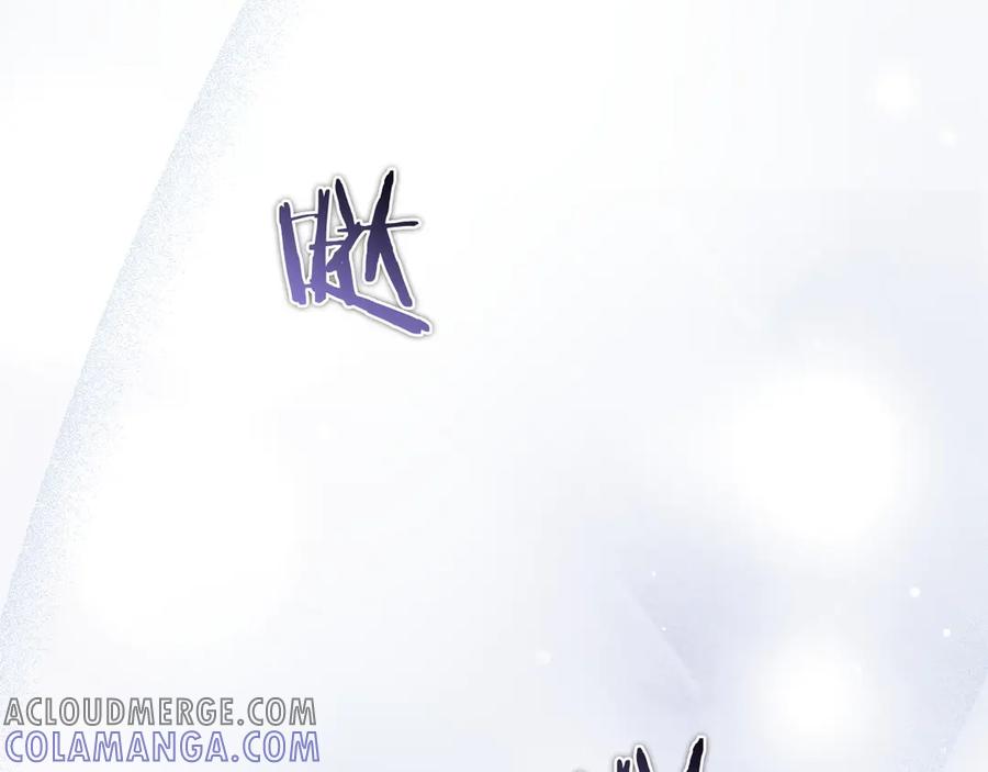 《以使者之名》第60话 龙之房 第173页