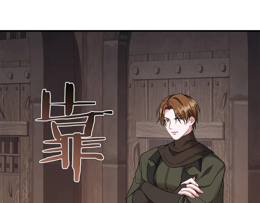《以使者之名》第60话 龙之房 第128页