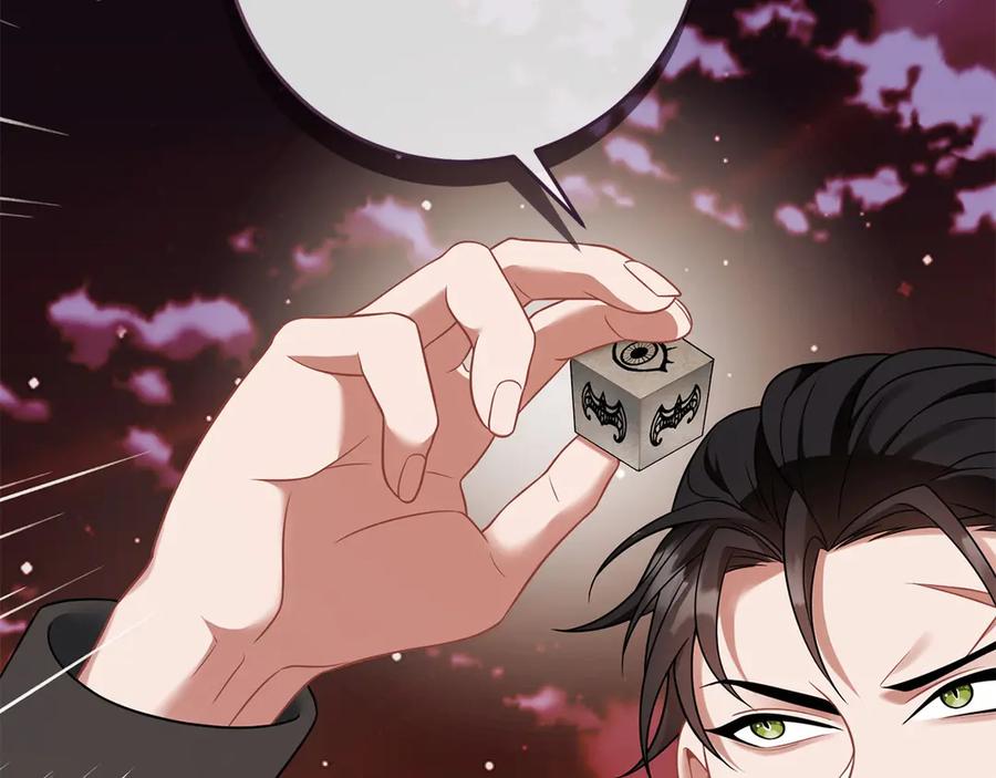 《以使者之名》第60话 龙之房 第60页