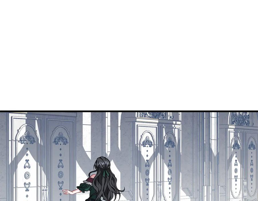 《以使者之名》第60话 龙之房 第190页