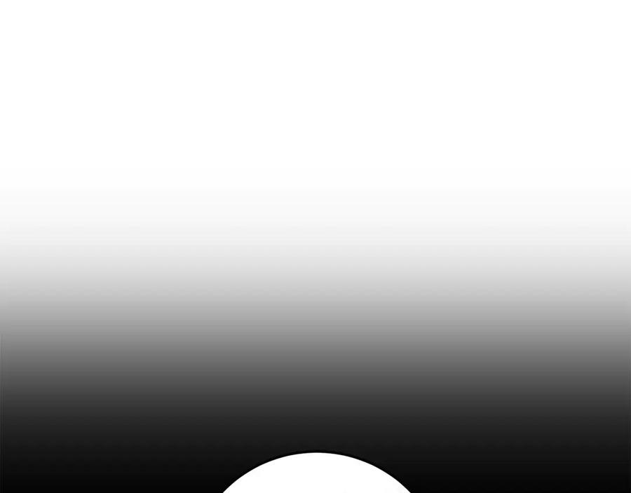 《以使者之名》第60话 龙之房 第122页