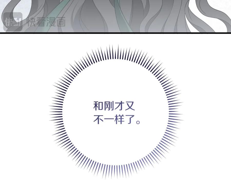 《以使者之名》第60话 龙之房 第180页