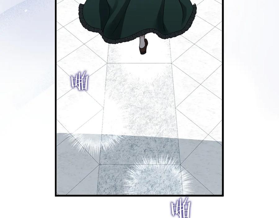 《以使者之名》第60话 龙之房 第175页