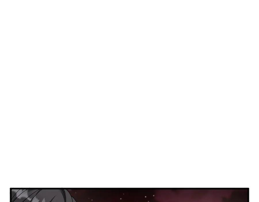 《以使者之名》第60话 龙之房 第51页