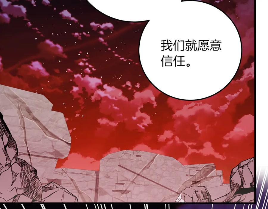 《以使者之名》第60话 龙之房 第58页