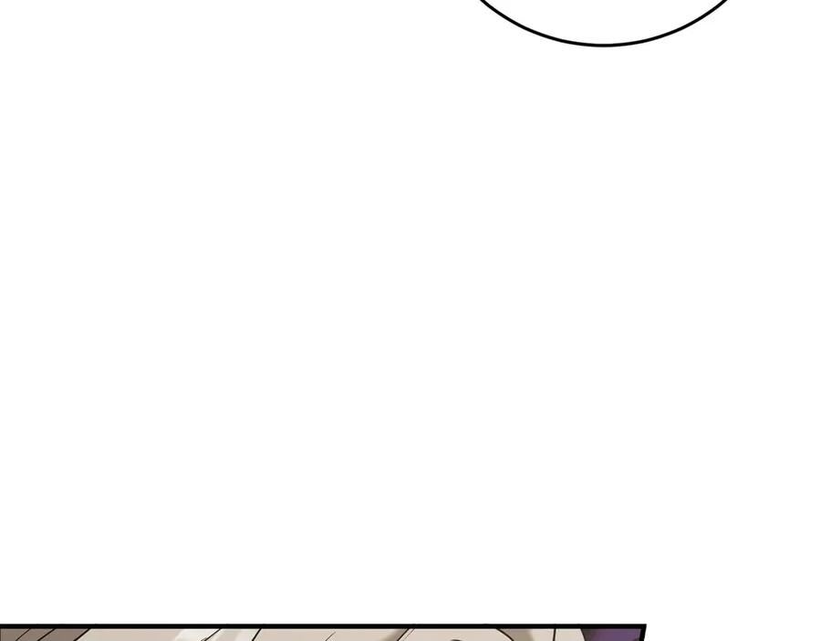 《以使者之名》第60话 龙之房 第78页