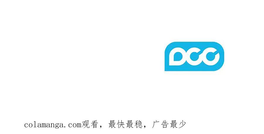 《以使者之名》第61话 老朋友 第224页