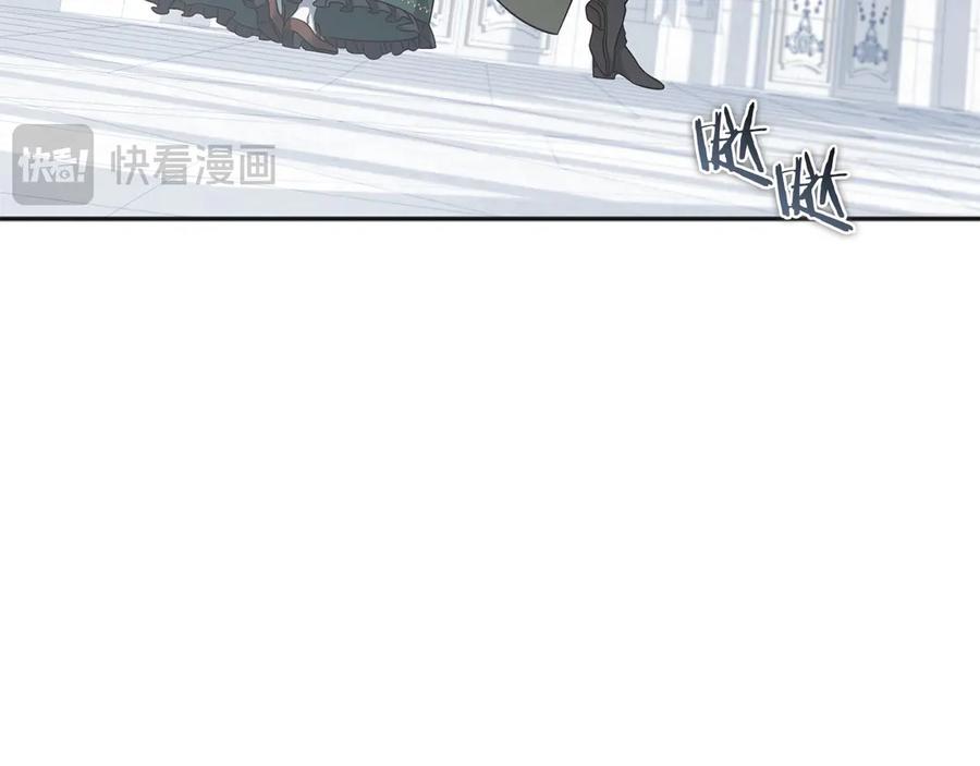 《以使者之名》第61话 老朋友 第146页