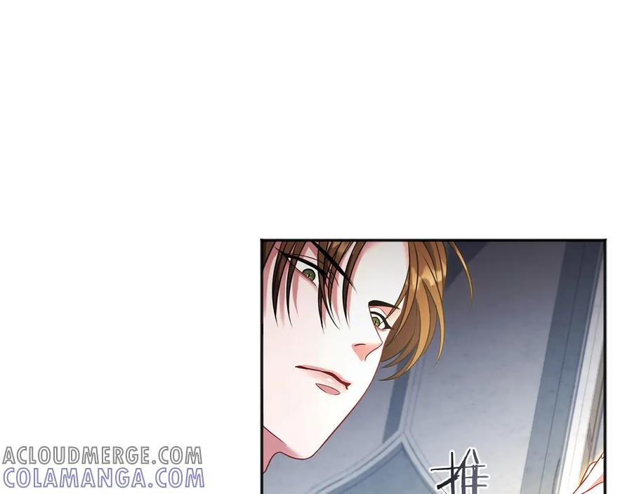 《以使者之名》第61话 老朋友 第153页